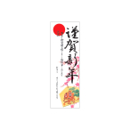 �N��|�X�^�[ 6���� �G�n 5���� 29-30