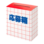 ���唠 (��) �A���P�[�g�{�b�N�X �����
