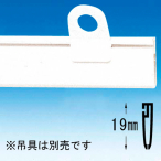 POP�n���K�[���� 600mm 10�{�� 37-2062
