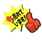 13-4237 ���POP �� �������