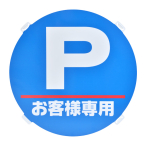 �}���`�|�b�v���[�h�p�ʔ[1 P���q�l��p