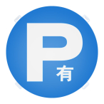 ���[�h�|�b�v�p �ʔ� �q-3[P �L] ��370mm 