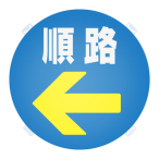 ���[�h�|�b�v�p �ʔ� �q-71[���H ��]  ��370mm 