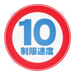 �}���`�|�b�v���[�h�p�ʔ[86 �������x10km