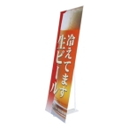 ���[�R�X�gPOP�X�^���h (TL-20�^)