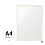 �A�[�o���t���[�� A4 �z���C�g 30mm���ؐ��t���[�� 