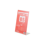 �A�N����L�^�J�[�h�� B5  POP�f��