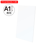 �y��C�p�[�c�z�A�N���������� A1�n�[�t�T�C�Y �A�N�����p�l���X�^���h APS ��p