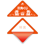 5-720 �X�b�L����������(10����)