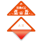 �X�b�L������ A�� 5-730 (10����)