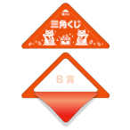 �X�b�L������ B�� 5-731 (10����)