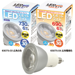 ���a5cm�n���Q���^�C�vLED�� �L�p���F ����E11 ������Ή� �n���Q��70W����