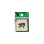 �^�J�T�C���v���[�g LG48-1 �� �X�ܗp�i �^�c���i ���S�p�i�E�W�� �����\���E�����W�� �h�A�\��