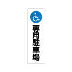 �R�[���T�C����(�ᔭ�A)�����O��p���ԏ�