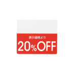 OFF�V�[��(200��) 20��OFF