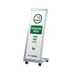 �A���~L�^�Ŕ�13 AL-309 �V���o�[ �ʔT�C�YW300�~H900mm 