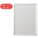 DR-P3-SV    �|�b�v�t���[�� 620�~920 �V���o�[ �A���~���|�X�^�[�p�l�� �t�����g�I�[�v���^�C�v