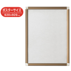 DR-P3-BN    �|�b�v�t���[�� 620�~920 �u�����Y �A���~���|�X�^�[�p�l�� �t�����g�I�[�v���^�C�v