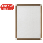 DR-G22-BN    �|�b�v�t���[�� ��p���l�c�� �u�����Y �A���~���|�X�^�[�p�l�� �t�����g�I�[�v���^�C�v
