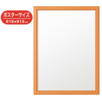 WO-610x915-HN    �A�[�g�t���[���E�b�f�B 610�~915 �n�j�[