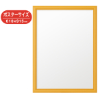 WO-610x915-NT    �A�[�g�t���[���E�b�f�B 610�~915 ���C�g�I�[�N