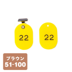 �N���[�N�D�N���b�v CP-4S 51�`100 ��
