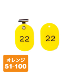 �N���[�N�D�N���b�v CP-4S 51�`100 ��