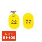 �N���[�N�D�N���b�v CP-4S 51�`100 ��