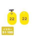 �N���[�N�D�N���b�v CP-4S 51�`100 ��