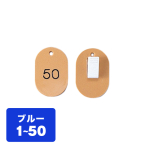 �N���[�N�D�N���b�v CP-31S 1�`50 ��