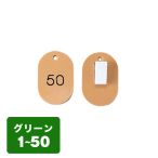 �N���[�N�D�N���b�v CP-31S 1�`50 ��