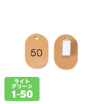 �N���[�N�D�N���b�v CP-31S 1�`50 ��