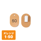 �N���[�N�D�N���b�v CP-31S 1�`50 ��