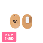 �N���[�N�D�N���b�v CP-31S 1�`50 ��