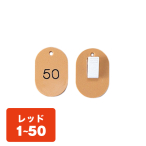 �N���[�N�D�N���b�v CP-31S 1�`50 ��