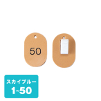 �N���[�N�D�N���b�v CP-31S 1�`50 ��