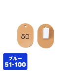�N���[�N�D�N���b�v CP-31S 51�`100 ��