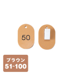 �N���[�N�D�N���b�v CP-31S 51�`100 ��
