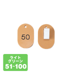 �N���[�N�D�N���b�v CP-31S 51�`100 ��