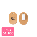 �N���[�N�D�N���b�v CP-31S 51�`100 ��