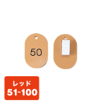 �N���[�N�D�N���b�v CP-31S 51�`100 ��