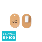 �N���[�N�D�N���b�v CP-31S 51�`100 ��