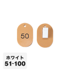 �N���[�N�D�N���b�v CP-31S 51�`100 ��