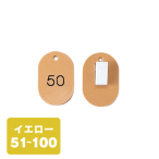�N���[�N�D�N���b�v CP-31S 51�`100 ��