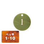 �N���[�N�D CP-61(�D�m�~)�ׂ��b 1�`10