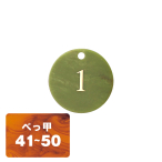�N���[�N�DCP-63(�N���b�v)�ׂ��b 41�`50