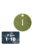 �N���[�N�D CP-61(�D�m�~) �O���[ 1�`10