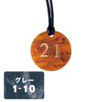 �N���[�N�D CP-62(�R�t) �O���[ 1�`10