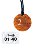 �N���[�N�D CP-62(�R�t) �p�[�� 31�`40