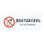 �͂�T�C���V�[�g AS-612 �����֎~